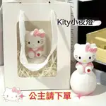 可愛KITTY貓小夜燈學生女孩子送閨蜜玉桂狗冬日暖色小夜燈耶誕