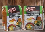 2 MISO SOYBEAN PASTE SHIROMISO Shinshu White Miso Paste, 2.2 Pound