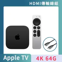 在飛比找momo購物網優惠-HDMI傳輸線組【Apple 蘋果】Apple TV 4K 