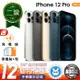 【福利品】Apple iPhone 12 Pro 128G 6.1吋 保固12個月 贈充電組+螢幕玻璃貼+氣墊空壓殼（手機醫生認證）