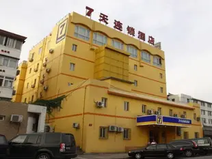 7天酒店北京天安門店7 Days Inn Tiananmen