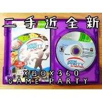 在飛比找蝦皮購物優惠-【魔傑作】GAME PARTY 需搭配XBOX360主機 🎉