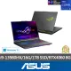 【ASUS 華碩】16吋i9 RTX4060電競筆電(G614JV-0141C13980HX/i9-13980HX/16G/1TB/W11)