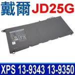 DELL JD25G 戴爾 電池 XPS 13-9343 13-9350 13-9360 13D-9343 RWT1R 0N7TY 0DRRP 5K9CP DIN02 JHXPY 90V7W