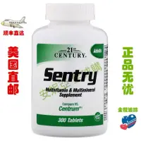 在飛比找蝦皮購物優惠-【現貨】美國21st Century Sentry 21世紀