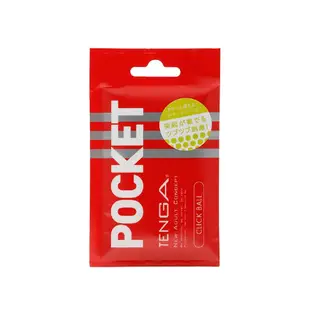 限量送潤滑液日本TENGA POCKET TENGA CLICK BALL口袋小型自慰套(圓點型) 男用自慰器