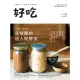 【MyBook】好吃24：泡泡的力量！日常裡的迷人發酵食(電子書)