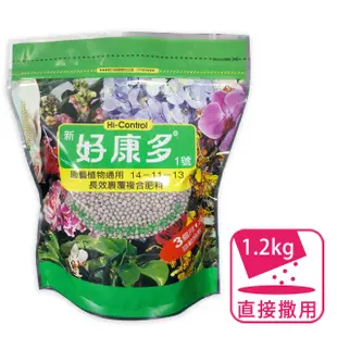 新好康多1號(園藝通用) 1.2kg