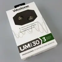 在飛比找蝦皮購物優惠-Westone NEW UM PRO 30 全新 現貨 新版