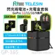 TELESIN泰迅 快充/閃充電池 雙槽充電盒 快速充電 適用GoPro HERO 12/11/10/9 GP-165