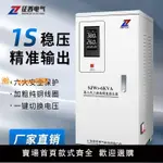 【可開發票】征西 三相穩壓器全自動380V大功率120KW補償交流工業穩壓發電機