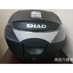 【carpower汽機車】夏德 SHAD SH33 後箱 行李箱 旅行箱 置物箱 漢堡箱 後靠背