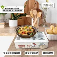 在飛比找Yahoo!奇摩拍賣優惠-輕巧 耐高溫 正品現貨秒發正版授權 Hello Kitty 