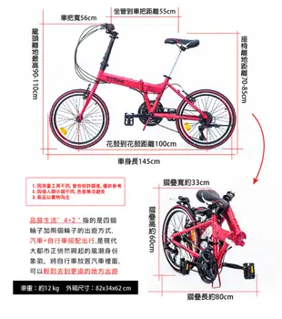 BIKEONE T11 20吋21速SHIMANO鋁合金折疊車轉把定位城市小跑極簡風小折CP最佳選擇 (8.1折)