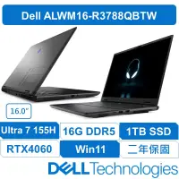 在飛比找蝦皮商城優惠-DELL戴爾 Alienware m16R2 16吋電競 純