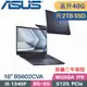 ASUS B5602CVA-0041A1340P 軍規商用 (i5-1340P/8G+32G/2TB PCIe/W11Pro/3年保/16)特仕