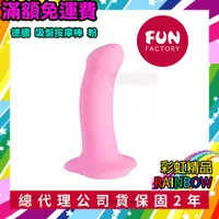 在飛比找蝦皮購物優惠-德國Fun Factory - AMOR Dildo 吸盤按