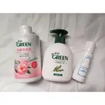 GREEN綠的 綠的抗菌沐浴乳 綠的抗菌潔手乳 KOZI潔淨釋放洗卸凝膠 股東會紀念品 中化生