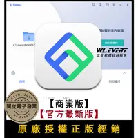 在飛比找蝦皮商城精選優惠-【原廠正版經銷】PassFab Duplicate File