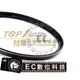 【EC數位】SUNPOWER TOP1 UV-C400 Filter 55mm 保護鏡 薄框、抗污、防刮