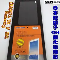 在飛比找蝦皮購物優惠-Samsung TAB A 10.5(2018)/T590 
