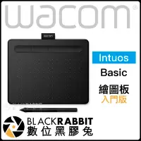 在飛比找Yahoo!奇摩拍賣優惠-數位黑膠兔【 Wacom Intuos Basic 繪圖板 