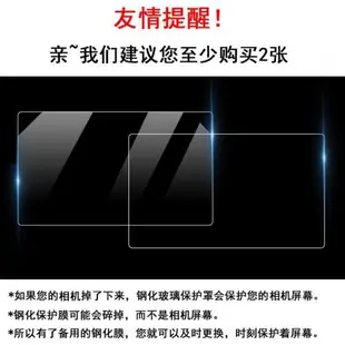 適用于Sony索尼微單相機屏幕保護膜NEX-3 3N C3 NEX-5 5N 5R 5T透明防刮耐磨NEX-7 6 6L抗藍光護眼高清鋼化膜