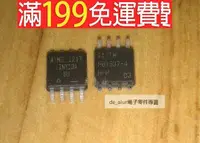 在飛比找露天拍賣優惠-寬體 貼片 TINY13A-SU 單片機 ATTINY13A