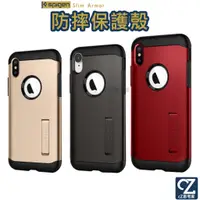 在飛比找蝦皮商城優惠-SGP Spigen Slim Armor 軍規防摔保護殼 