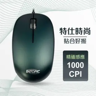 ≈多元化≈附發票 INTOPIC 廣鼎 飛碟光學滑鼠 MS-099 左右手皆適用 簡單時尚極佳手感 1000dpi