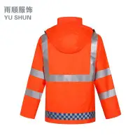 在飛比找Yahoo!奇摩拍賣優惠-橘紅色工程服 保潔市政維修雙層橙色反光條雨衣 環衛雨衣雨褲套