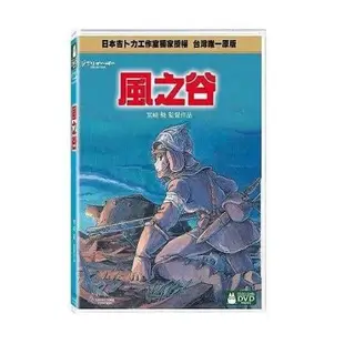 合友唱片 風之谷 宮崎駿監督作品 吉卜力工作室 DVD