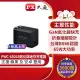 【祥昌電子】PX 大通 PWC-6501B 65W 充電器 充電頭 快充頭 豆腐頭 電源轉接器 電源轉接器 黑色