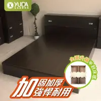 在飛比找momo購物網優惠-【YUDA 生活美學】日式簡約床架 單人加大3.5尺床底/床