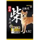 日本犬YEASTER柴犬專用飼料【4.5KG】大包裝 (成/幼犬)黑帶、雞三昧-為柴犬量身打造的專屬