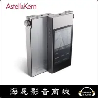 在飛比找Yahoo!奇摩拍賣優惠-【海恩數位】韓國 Astell & Kern AK100II