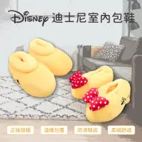 在飛比找momo購物網優惠-【收納王妃】Disney 迪士尼 米奇米妮造型 室內包鞋(室