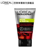 在飛比找PChome24h購物優惠-LOREAL Paris 巴黎萊雅 火山泥抗痘洗面乳 100