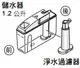 panasonic 冰箱製冰給水槽 NR-E414VT等日本製才適用