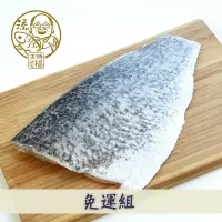 在飛比找台灣好農優惠-▸水產季◂(6片組)天時福產銷履歷金目鱸魚片(150~200