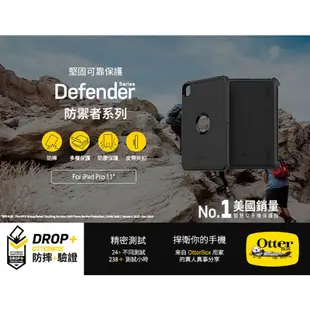 [福利品] 正版公司貨 OtterBox iPad Pro 11" Defender防禦者系列保護殼-黑