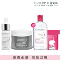 在飛比找momo購物網優惠-【BIODERMA 貝膚黛瑪 官方直營】超級C酸煥膚精華 1