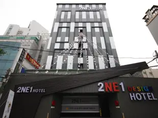 海雲台2NE1飯店Haeundae 2NE1 Hotel