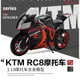 男生最愛1:10 WELLY威利模型 KTM 1190 RC8 R 摩托車合金仿真模型