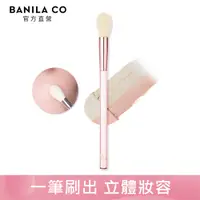 在飛比找PChome24h購物優惠-BANILA CO 輕柔打亮刷