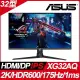 【hd數位3c】華碩 XG32AQ(ROG/2H1P/1ms/IPS/175Hz/無喇叭/G-SYNC兼容/HDR600)電競顯示器【下標前請先詢問 有無庫存】