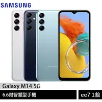 在飛比找蝦皮商城優惠-SAMSUNG Galaxy M14 5G 4G/64G 5