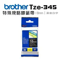 在飛比找環球Online優惠-【Brother】TZe-345 特殊規格護貝標籤帶 ( 1