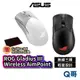 ASUS 華碩 GLADIUS III WIRELESS AIMPOINT 電競滑鼠 無線 有線 藍牙 三模式 AS15