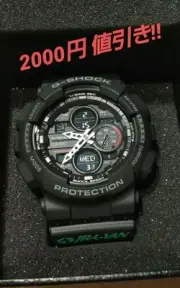 JRA VAN Double Win Roll Reach 1 000 000 Yen Present CASIO G Shook